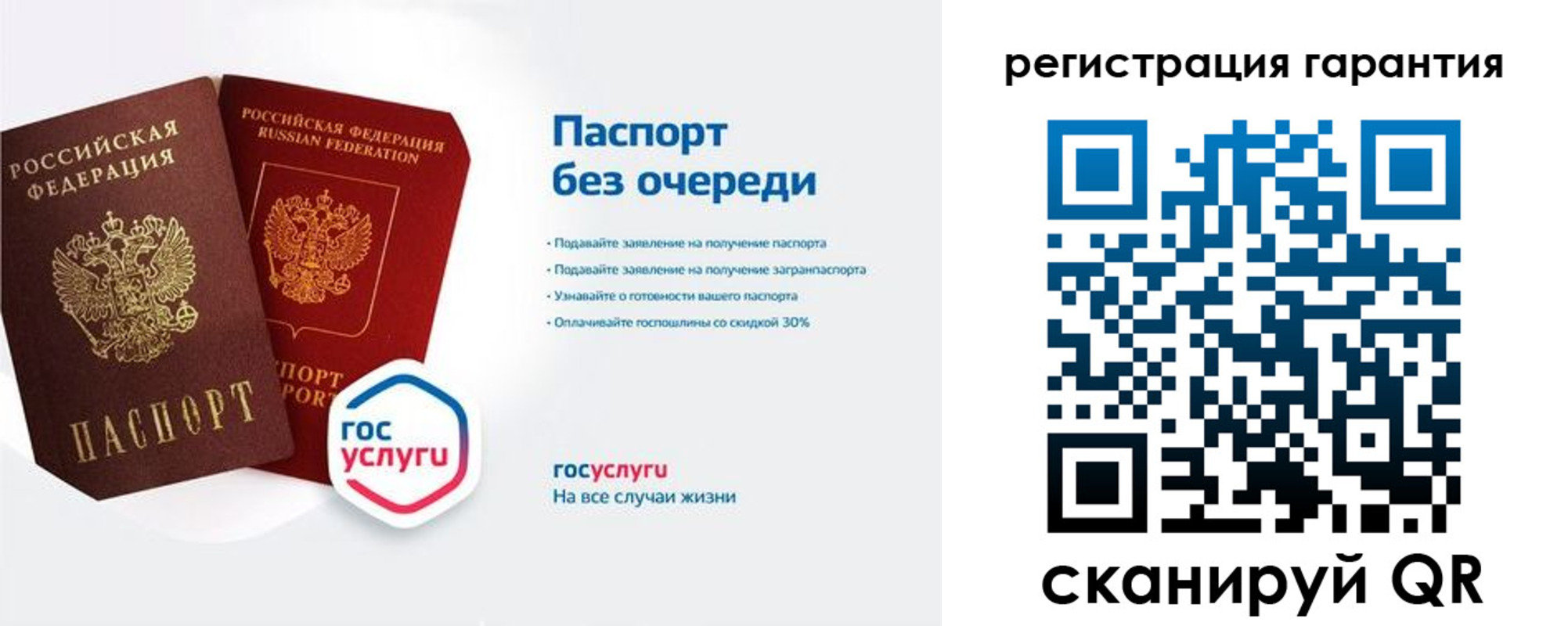 прописка иностранных граждан в Гурьевске